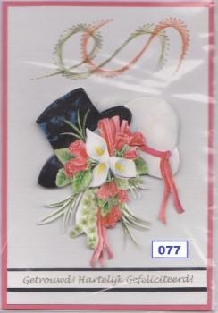 Laura's Design Digital Embroidery Pattern - Simple Swirl 3